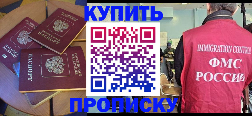 временная регистрация поиск в Вилюйске